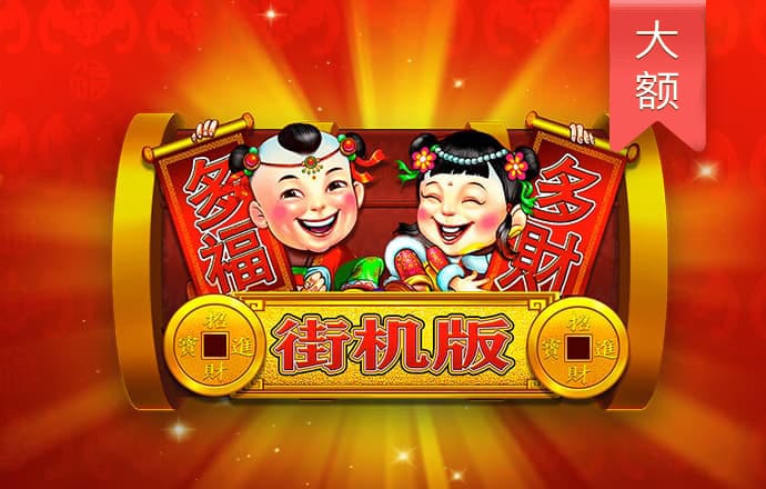 大发平台app下载安装官网